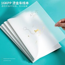 【清倉】筆記本超厚記事本本子加厚耐用復古日記本商務皮面記錄本 歷史價格詳細信息