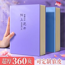 學習大優惠《世界偉人傳記故事 9本》 博學館【CS超聖文化2讚】 歷史價格詳細信息