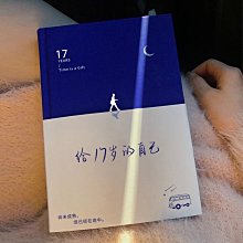 筆記本子少女心手賬本日記本禮物小清新手帳本藝文風可愛韓版學生 櫻桃日記本 素材 不重複-鑫星精選 歷史價格詳細信息