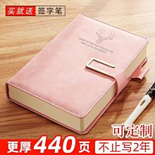 A5商務拉錬筆記本子活頁夾多功能創意簡約復古皮質活頁本A6可拆卸記事本向日葵優品 歷史價格詳細信息