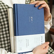 下殺-日韓簡約創意高顏值ins流沙本可愛少女心記事本盒裝生日*特價優惠 歷史價格詳細信息