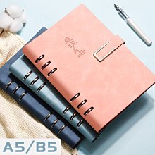 下殺-B5活頁本筆記本子超厚可拆A5橫線替芯草稿錯題本初中網*特價優惠 歷史價格詳細信息