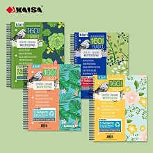 凱薩杏仁西洋梨夾心醇黑巧克力100g 歷史價格詳細信息