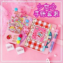 【韓版可愛手賬本】【秒殺款】風少女心活頁手賬本套裝入油A5A6流沙獨角獸古風海洋日記本-鑫星精選 歷史價格詳細信息