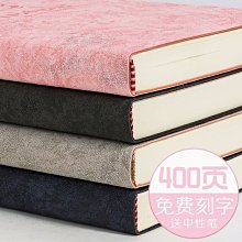 學習大優惠《世界偉人傳記故事 9本》 博學館【CS超聖文化2讚】 歷史價格詳細信息