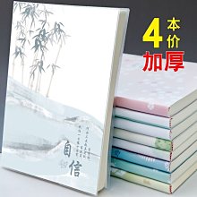 加厚膠套本B5筆記本高顏值學生勵志小清新記事本子A5日記本初高中*優惠特價 歷史價格詳細信息