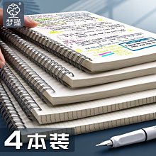 A4超厚防刮L型文件夾/霧透/厚0.2/ E310X-3 /20個/包 歷史價格詳細信息
