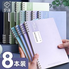 不硌手線圈筆記本子記筆記b5簡約a4橫線網格本可愛韓版DIY手賬本*優惠特價 歷史價格詳細信息