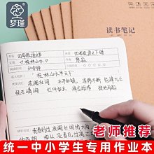 20小學生單車歲山地車兒童自行車男女孩學生腳踏探險家寸車鎂合金 歷史價格詳細信息