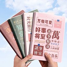 學生勵志帆布包2024新款文字熱愛學習手提袋外出補習單肩包大容量 歷史價格詳細信息