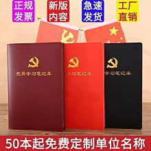 記事本可定制Daycraft德格夫旗艦系列A6口袋手賬筆記本簡約橫線記事本空白手帳本商務辦公企業印logo禮品本子 歷史價格詳細信息