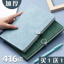 【高顏值】筆記本子加厚新款硬皮可愛少女心手賬本精致文藝簡約ins風日記本記事本商務本子摘記本會議記錄本~特價 歷史價格詳細信息