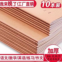 練習本16K 連連看 加減 乘法 數字 英文 注音 文鶴書店 Crane Publishing 歷史價格詳細信息