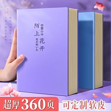 學習大優惠《世界偉人傳記故事 9本》 博學館【CS超聖文化2讚】 歷史價格詳細信息