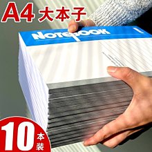 記事本軟面PU皮自填weeks手帳本48K手賬本簡約ins風12個月手帳筆記本子日記本小白本周計劃隨身便攜口袋本企業定制 歷史價格詳細信息