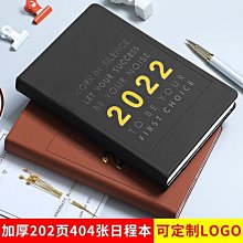 2022年日程本工作計劃本時間管理效率手冊多功能記事筆記本子定制*優惠特價 歷史價格詳細信息