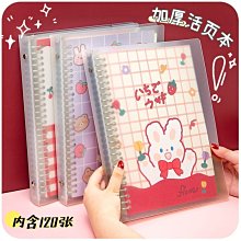 錯題本活頁可拆卸高中學生加厚考研大學生英語專用改錯初中生小學-沐陽家居 歷史價格詳細信息