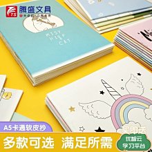 超低價可愛少女獨角獸女孩抱枕毛絨玩具睡覺公仔超生日禮物布娃娃女孩 歷史價格詳細信息