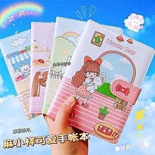 麻小樣彩頁磁扣本子學生筆記本可愛手帳卡通手賬本簡約記事本批發 歷史價格詳細信息