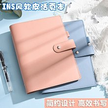 活頁手賬本軟皮筆記本子活頁本可拆卸扣環活頁夾手帳本子藝文精緻 紙手賬貼紙 不重複 手帳貼紙 素材 萌系日常-鑫星精選 歷史價格詳細信息