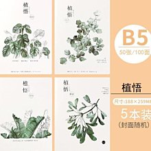 簡約大號綠植花盆加厚三代青山控根盆鐵線蓮月季繡球定植樹脂盆~百寶閣 歷史價格詳細信息
