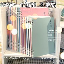 A5手賬本少女心彩芯筆記本貼紙套裝高顏值記事本可愛粉色日記本*優惠特價 歷史價格詳細信息