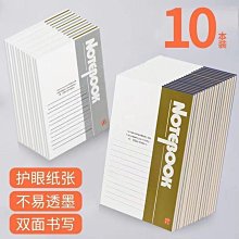 記事本軟面PU皮自填weeks手帳本48K手賬本簡約ins風12個月手帳筆記本子日記本小白本周計劃隨身便攜口袋本企業定制 歷史價格詳細信息