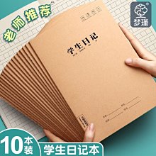 A5牛皮紙內芯 進口級6孔活頁本芯 100克80張A4速寫本替頁 A6替芯【星星郵寄員】 歷史價格詳細信息
