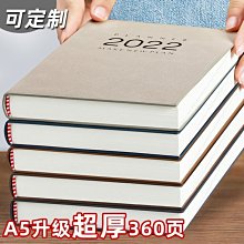 2022年日程本工作計劃本時間管理效率手冊多功能記事筆記本子定制*優惠特價 價格比較,價格查詢,歷史價格詳細信息
