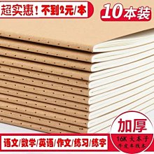 英文作文本 English Composition Book 書林文創 歷史價格詳細信息