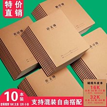 英文作文本 English Composition Book 書林文創 歷史價格詳細信息