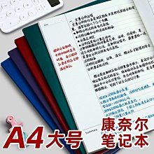 大人 / 橫格定頁筆記 / 16K / JN-16164【100圖書文具生活館】 歷史價格詳細信息