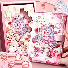 少女心手賬本2023新款可愛卡通筆記本本子ins高顏值日記本手杖磁扣本文藝 致手帳本封面手工記錄內頁 美 歷史價格詳細信息