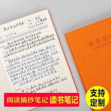 讀書筆記專用本小學生好詞好句摘抄本日積月累高顏值風閱讀記錄本軟皮活頁本可拆卸大學生藝文復古手賬本-鑫星精選 歷史價格詳細信息