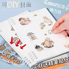 不硌手線圈筆記本子記筆記b5簡約a4橫線網格本可愛韓版DIY手賬本*優惠特價 價格比較,價格查詢,歷史價格詳細信息