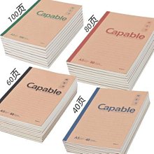 a5筆記本子b5加厚軟皮商務簡約ins風學生會議記錄批發考研日記超厚皮面工作新款帶扣皮質記事本人士封面內頁 歷史價格詳細信息