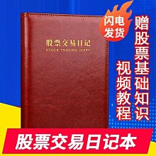 記事本復古瘋馬記事本小a9隨身便攜迷你口袋本小巧真皮工牛皮隨身筆記本 歷史價格詳細信息