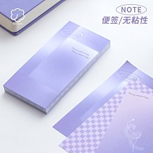 便利貼 粘性強學生用便簽貼紙 厚牛皮紙辦公簡約記事貼 便簽本小本子 [請滿300出貨] 歷史價格詳細信息