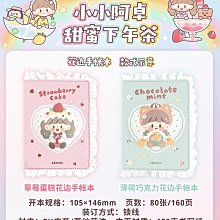 巧克力草莓手挽杯 24H出貨 台灣現貨【小麥購物】【A040】巧克力 草莓 古早味 零食 甜點 手挽杯 牛奶棒 零嘴 餅 歷史價格詳細信息