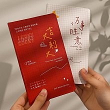 心：日本文學史上最暢銷小說，夏目漱石公認代表作【獨家收錄漱石文學百年特輯】【城邦讀書花園】 歷史價格詳細信息