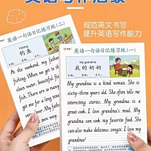 看圖學英文超好記：國中小實用2000單字辭典+ QR Code線上音檔 歷史價格詳細信息
