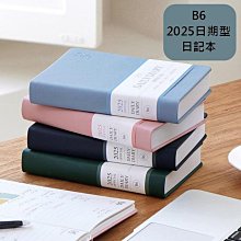 ♀高麗妹代購♀韓國 Indigo OFFICIAL DIARY MONTHLY 2025日期型月計畫行事曆.A5手帳 歷史價格詳細信息
