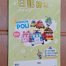 現貨    繪本 麗莎與卡斯伯  十週年吊飾 &lt;Gaspard et Lisa&gt; 卡斯伯與 麗莎 歷史價格詳細信息