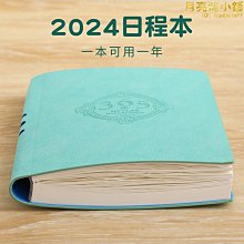 【爆款】2024年檯曆每天一頁計劃本可創意桌面擺件2023新款日曆臺式記事本 歷史價格詳細信息