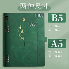不硌手線圈筆記本子記筆記b5簡約a4橫線網格本可愛韓版DIY手賬本*優惠特價 歷史價格詳細信息