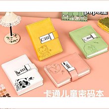 密碼本帶鎖日記本2022新款兒童密碼筆記本男生簡約文藝復古女孩密碼鎖手賬筆記本子精致大學生創意記事本 歷史價格詳細信息