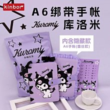 庫洛米手搓麻將牌家用卡通麻將牌可愛404244號個性定製好康】【威 歷史價格詳細信息