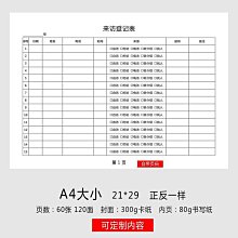 本來健康 二十四節氣生命大健康時空密碼解讀 節氣與生命大健康 馬仙蕊著 從人體脊柱與每個節氣點的全息對應入手 中醫古籍出 歷史價格詳細信息