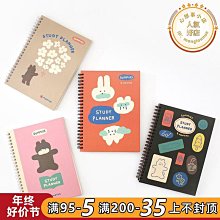 romane韓國可愛卡通拉鏈卡包零錢包兔子雙層摺疊隨身小收納包 歷史價格詳細信息