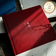 中國風文具 復古風 手賬本 復古 時間表 活頁手賬本套裝少女可愛網紅手帳本原創日系古風手賬本活頁可拆卸-鑫星精選 歷史價格詳細信息